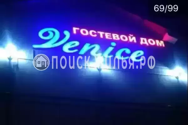 «Венеция», Голубицкая «Венеция», Голубицкая