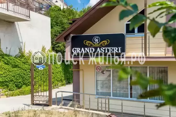 «Гранд-Астери», Краснодарский край, Ольгинка, Приморская, д.3В