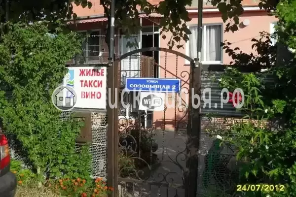 «У Анны», Краснодарский край, Сочи, Вишневка, Соловьиная, д.2