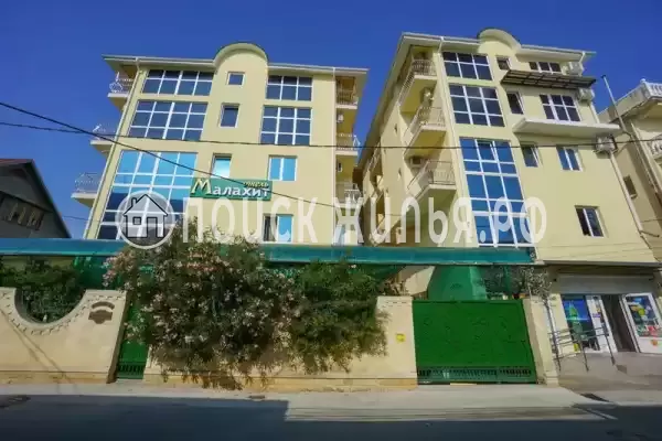 «Малахит», Адлер