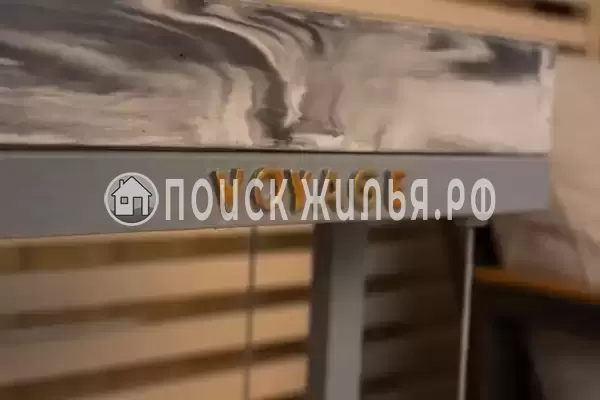 «Вояж», Лазаревское