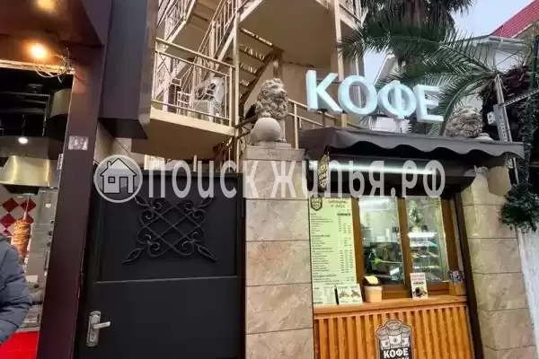 «Sun Trope», Адлер «Sun Trope», Адлер