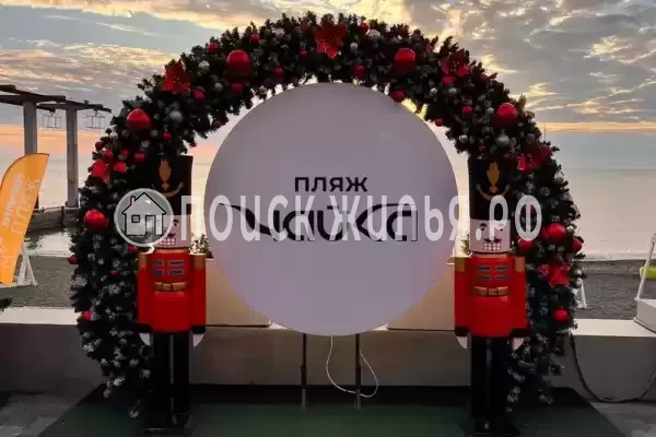 «Continental», Адлер