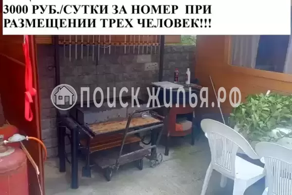 Гостевой дом «Лоран», Сочи