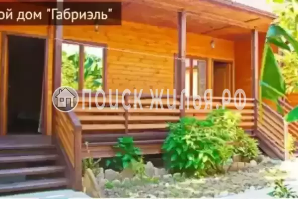 Гостевой дом «Габриэль»