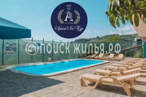 «Арина Лоо», Краснодарский край, Сочи, Лоо, пер. Клубный, д.5/4