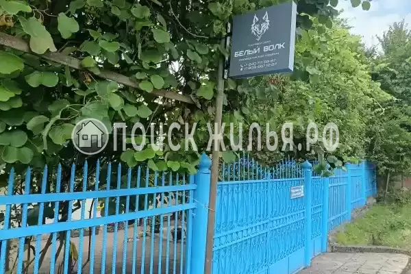 Гостевой дом «Белый Волк », Сухум