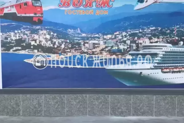 Частный сектор «Вояж», Вардане