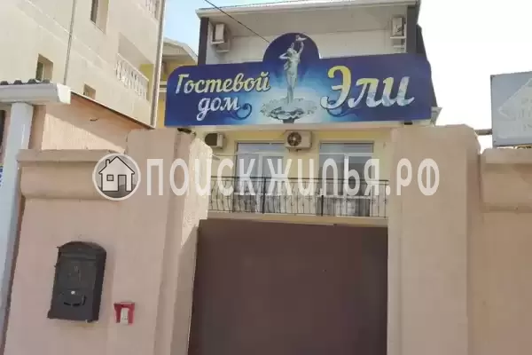 «Эли», Дивноморское