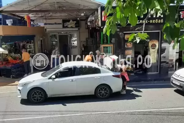 «Армара», Сочи