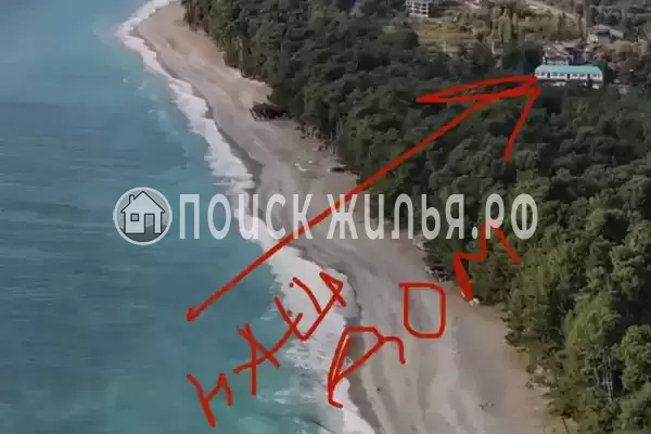 Апартаменты «Атра», Пицунда