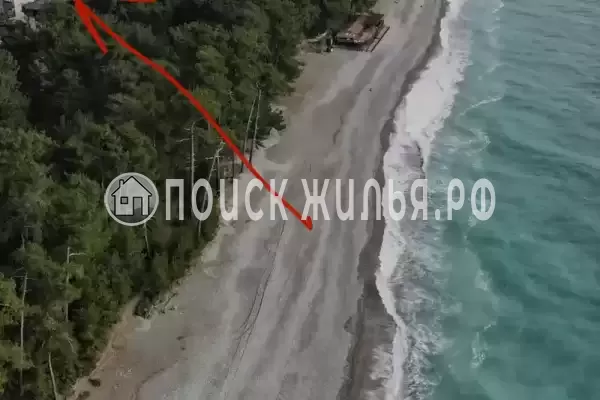 Апартаменты «Атра», Пицунда