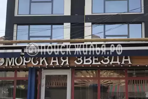 Гостевой дом "Морская Звезда", Адлер, ул. Просвещения, д. 95Б