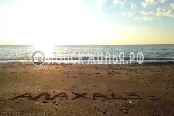 Гостевой дом «De Sofía», Пицунда Гостевой дом «De Sofía», Пицунда