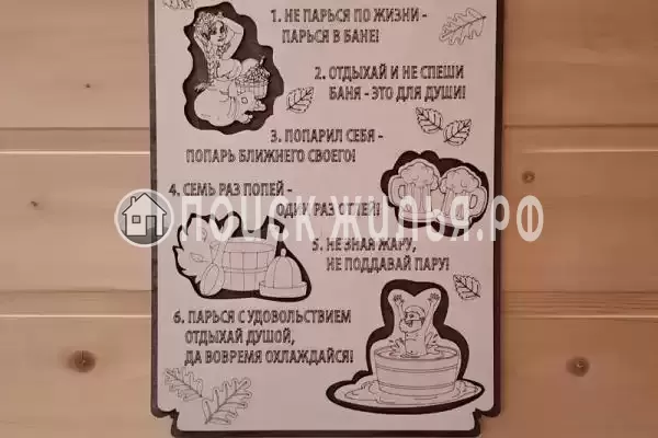 Частный сектор «Дом MariA-frame» Частный сектор «Дом MariA-frame»