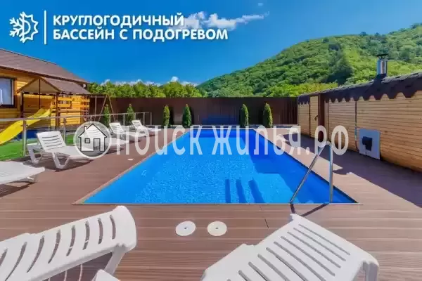 Дом под ключ «с бассейном»