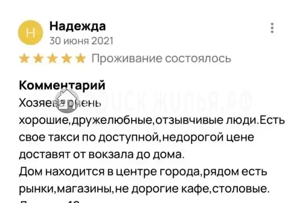 Частный сектор «ShoTur»