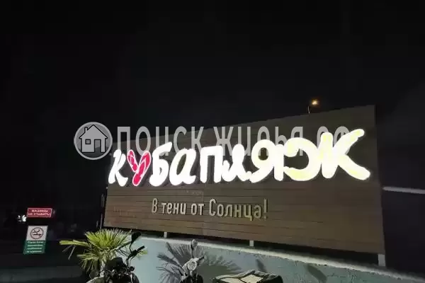 Апартаменты «У самого моря»