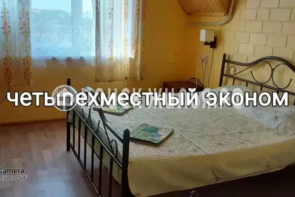 «Белые ночи»