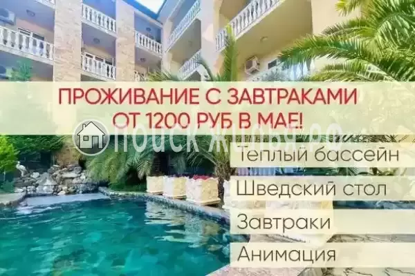 «Мадагаскар» «Мадагаскар»