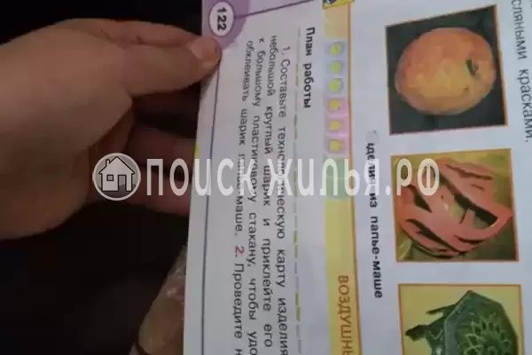 Квартира, Победы, д.110