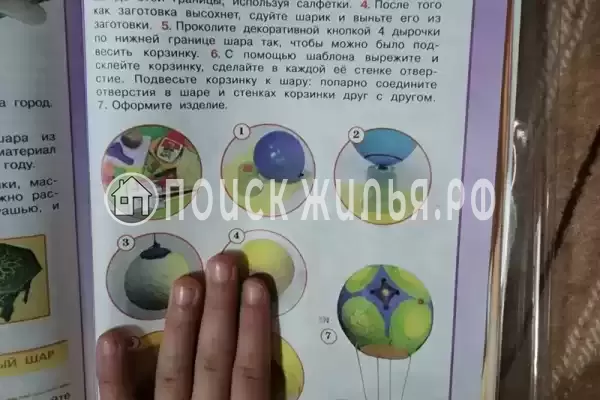 Квартира, Победы, д.110