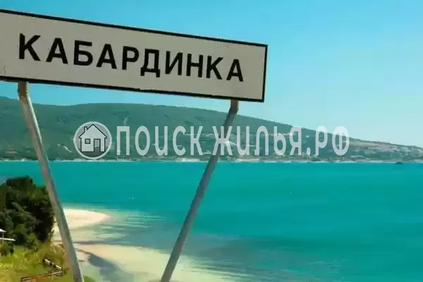 Дом под ключ «Черноморский»