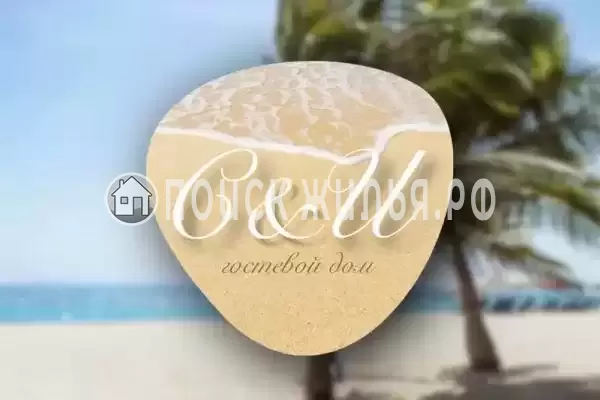 «Сергей & Ирина»