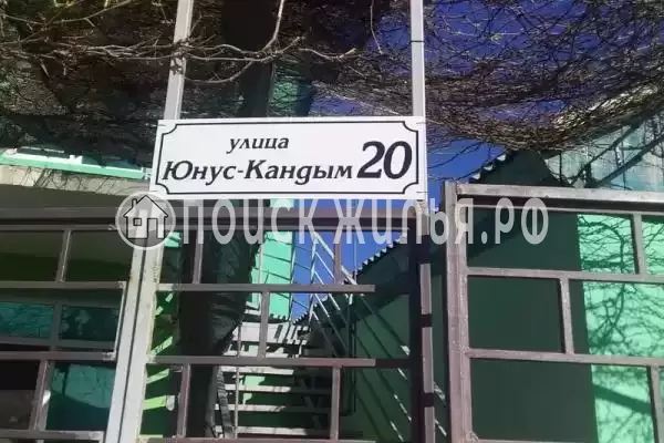 Частный сектор «Дом 4-х комнатный с двором под ключ У Заира 1» Частный сектор «Дом 4-х комнатный с двором под ключ У Заира 1»