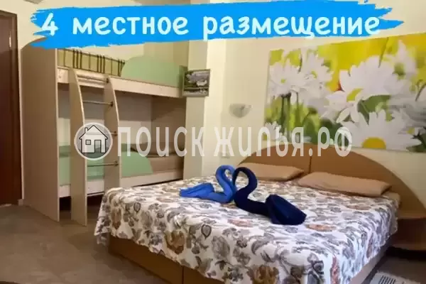 Гостевой дом «АкваМарин»