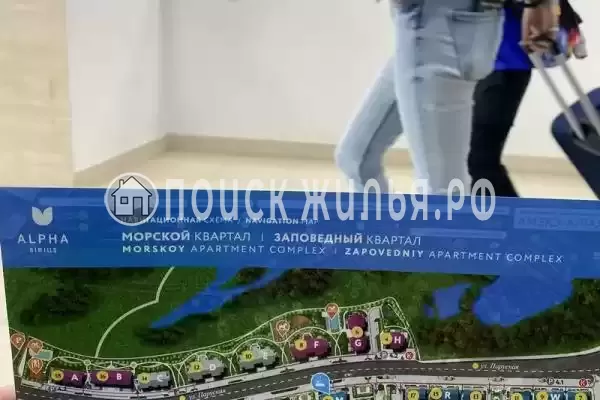 Апартаменты «В Сириусе» Апартаменты «В Сириусе»