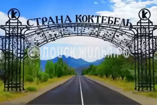 Дом под ключ «Домик у моря» Дом под ключ «Домик у моря»