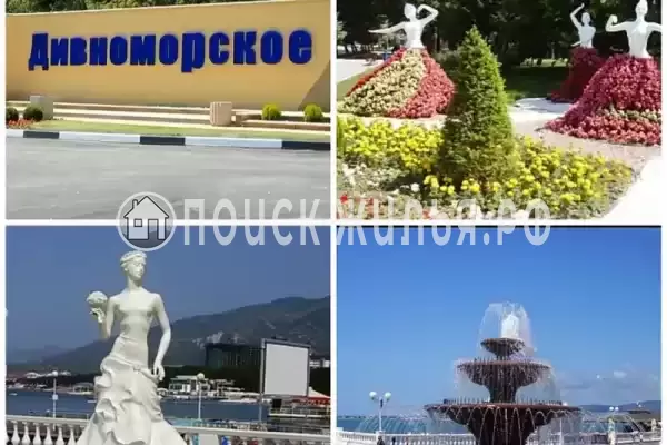 Дом под ключ «В окружении гор»