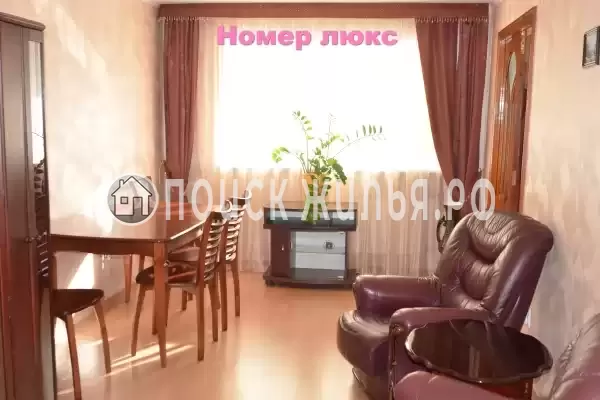 Отель «Динамо»