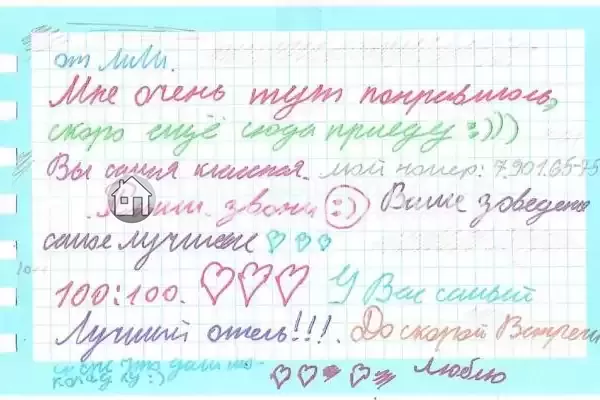 Хостел «Капсульный отель Алоха» Хостел «Капсульный отель Алоха»