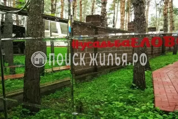 «Усадьба Еловое»