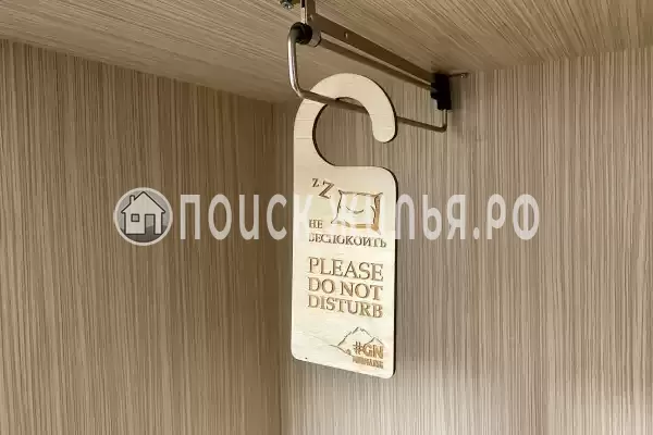 Хостел «Good Night rooms&hostel» Хостел «Good Night rooms&hostel»