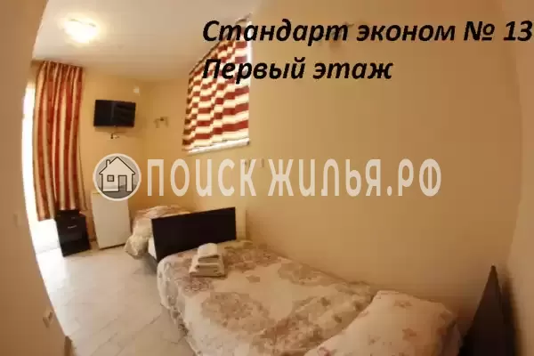 «Крым Ностальжи» «Крым Ностальжи»