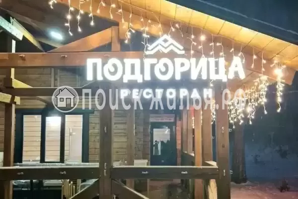 Отель «Алтай Подгорица»