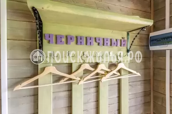 База отдыха «Бородинское» База отдыха «Бородинское»