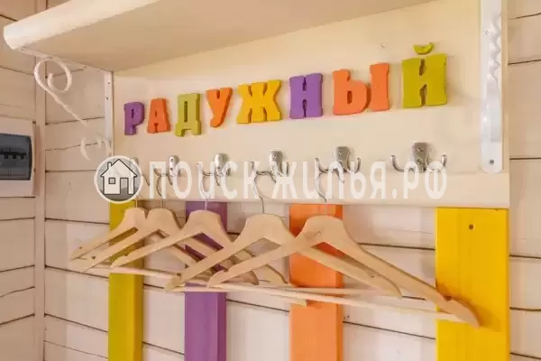 База отдыха «Бородинское» База отдыха «Бородинское»