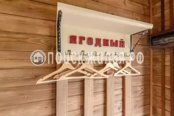 База отдыха «Бородинское» База отдыха «Бородинское»