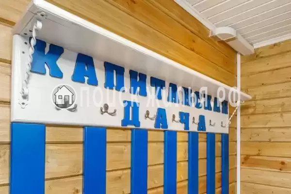 База отдыха «Бородинское» База отдыха «Бородинское»