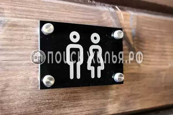 База отдыха «45 причал»