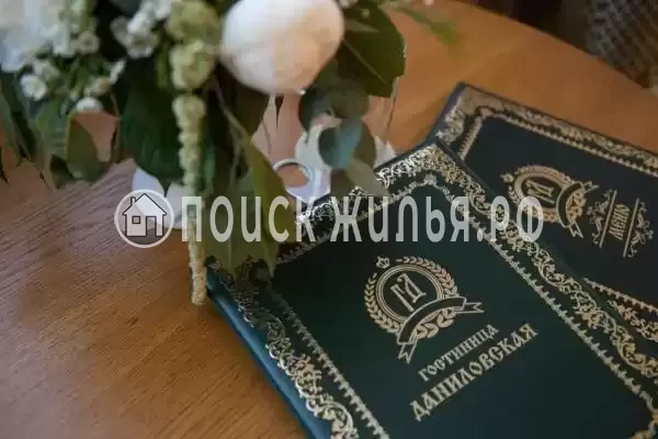 Отель «Гостиница Даниловская»