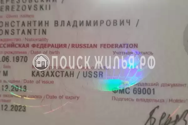 Гостевой дом «У моря»