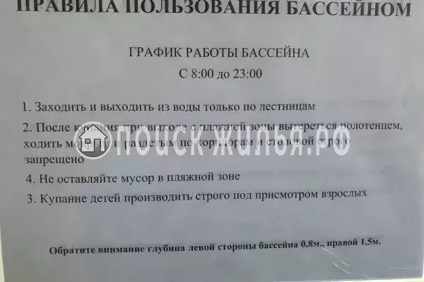 Гостевой дом «На Парковой 20»