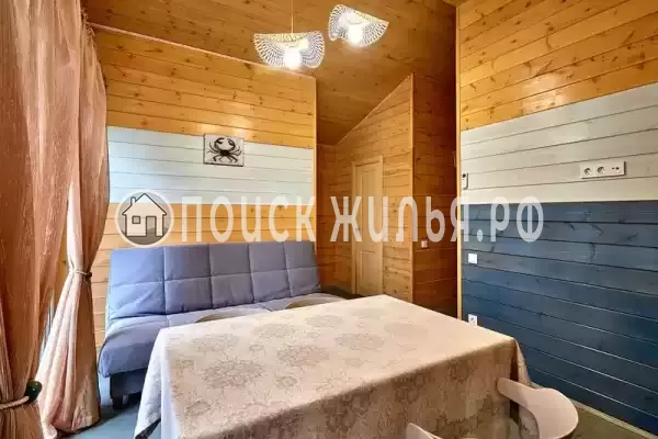 «Ботаники»