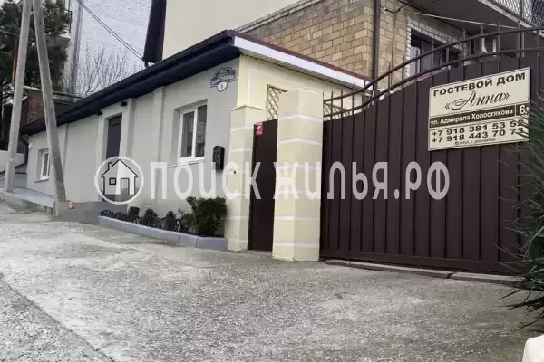 Гостевой дом «Анна»