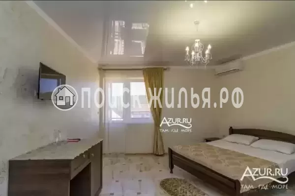 «Вилла Солнца»